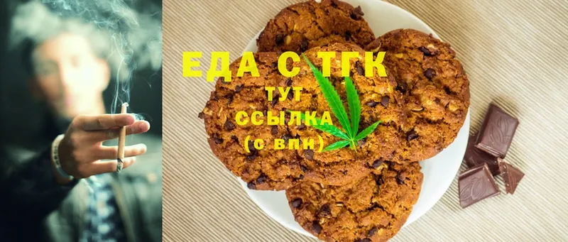 Cannafood конопля  Елец 