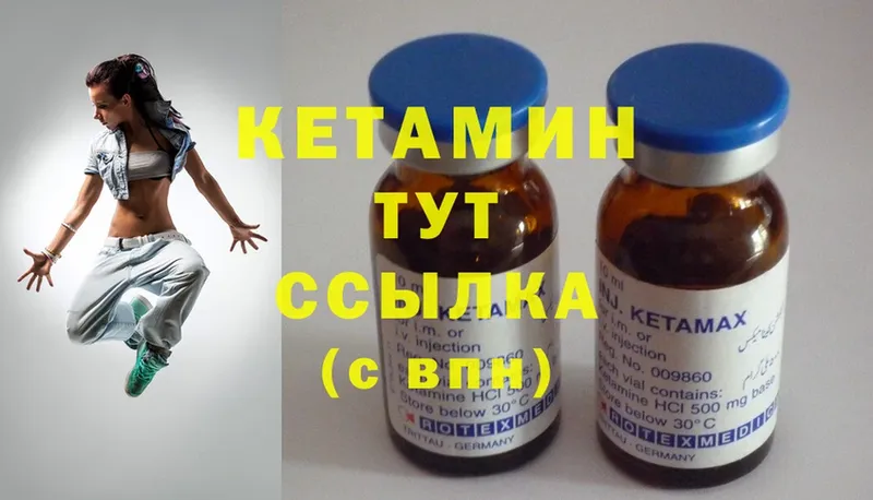 ОМГ ОМГ зеркало  купить наркотик  Елец  КЕТАМИН ketamine 