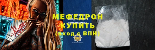 бутират Богородицк